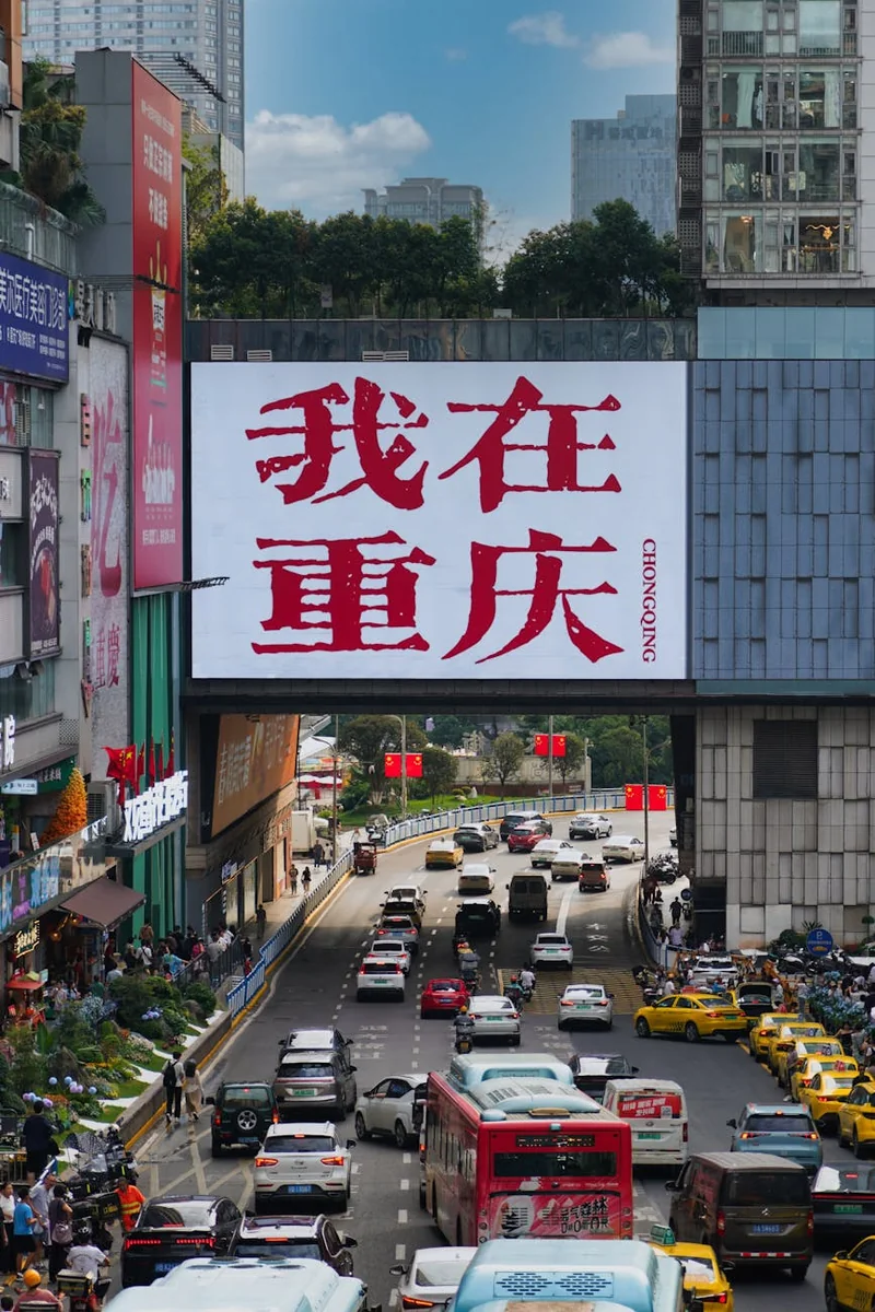 舆情监控与信息分析场景